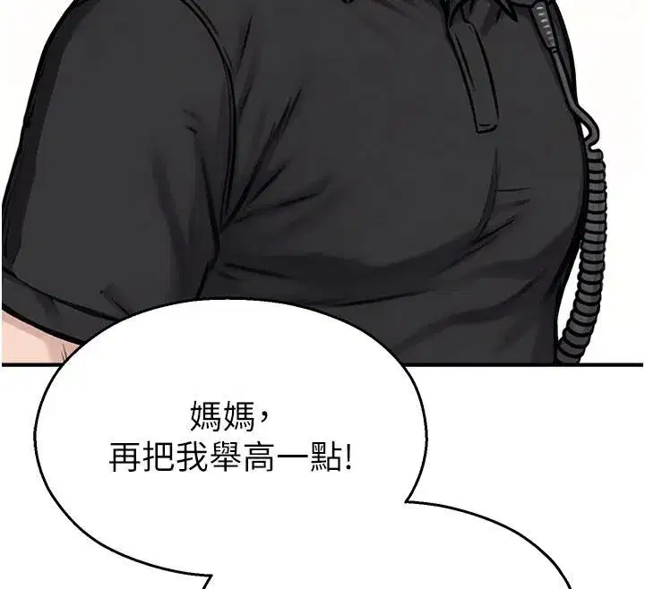第71話