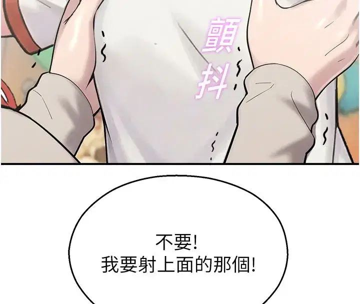 第71話