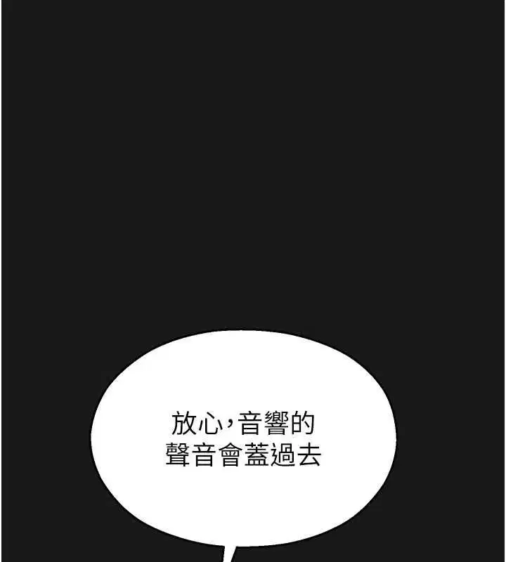 第72話