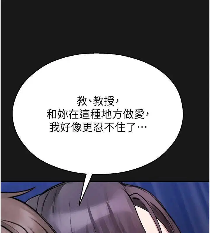 第72話