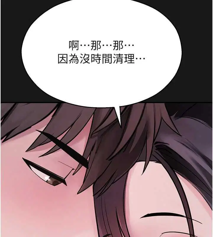 第72話
