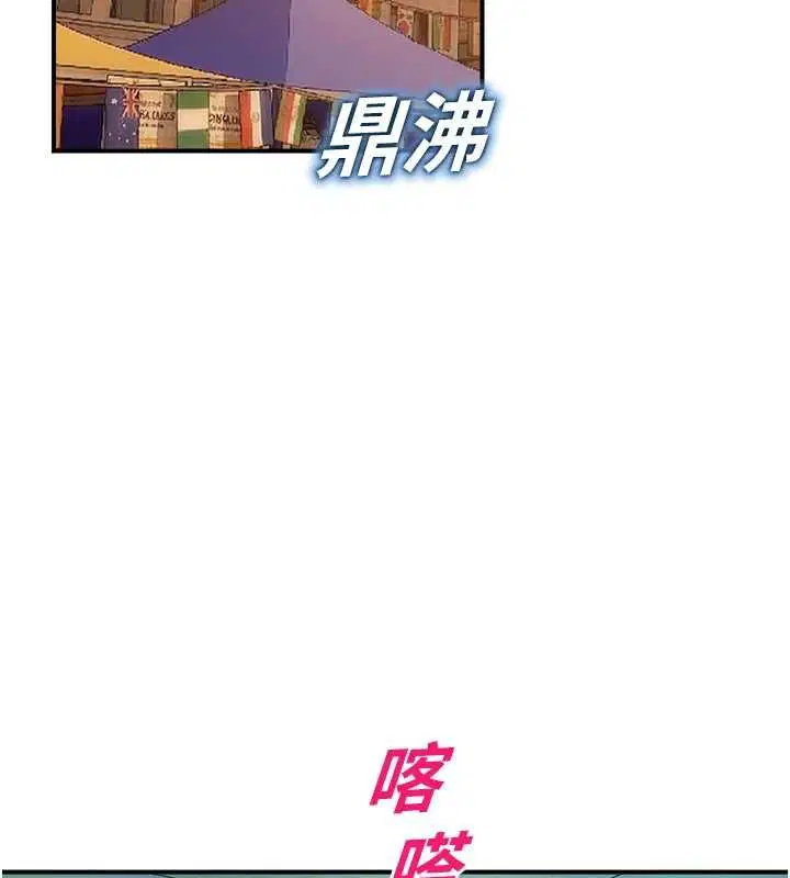 第72話