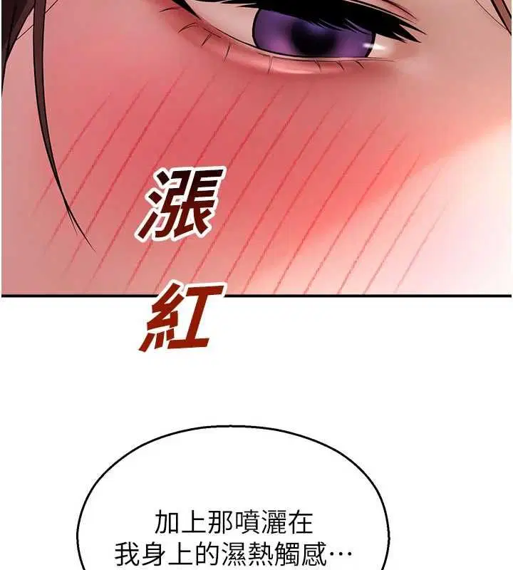 第72話