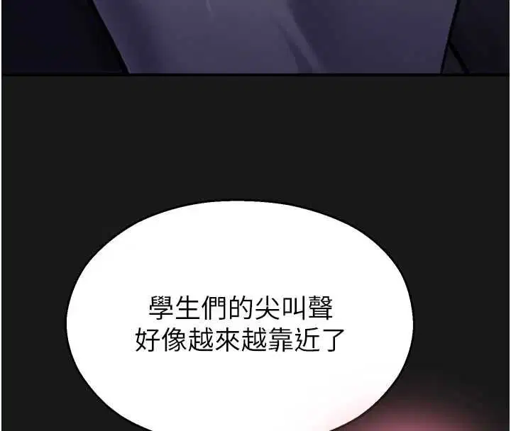 第72話