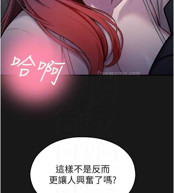 第72話