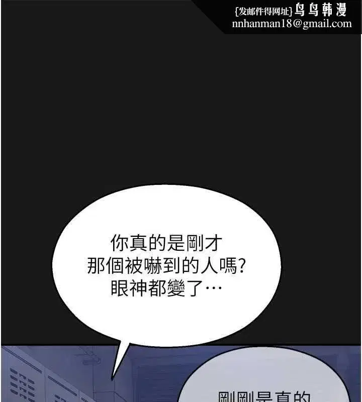 第73話