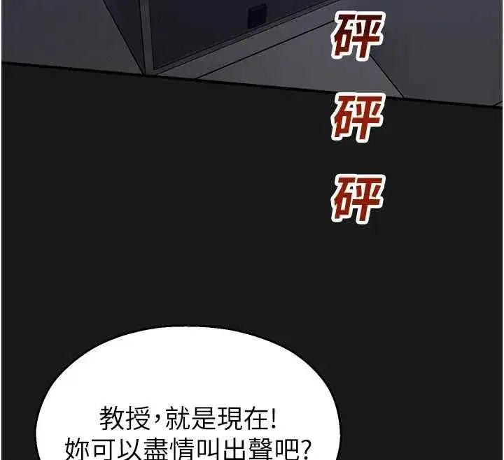 第73話