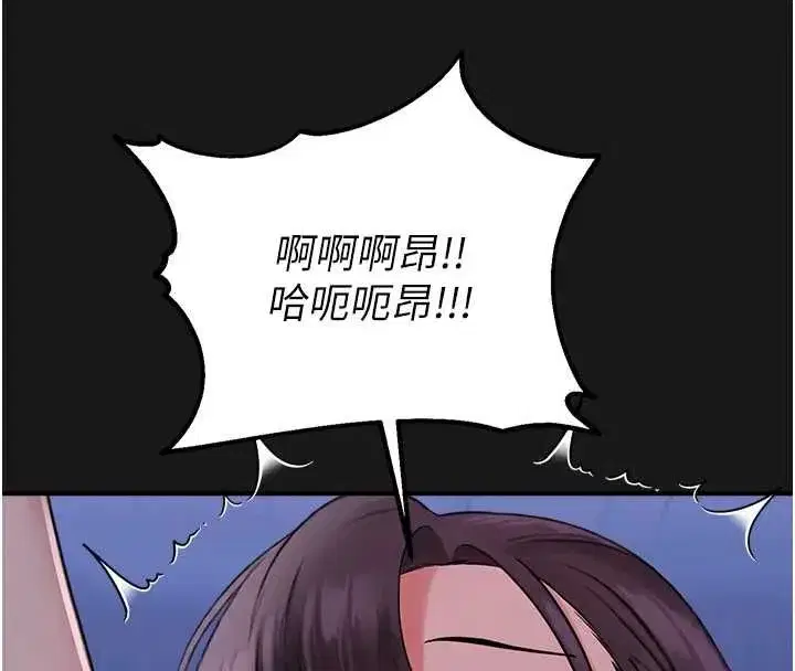 第73話