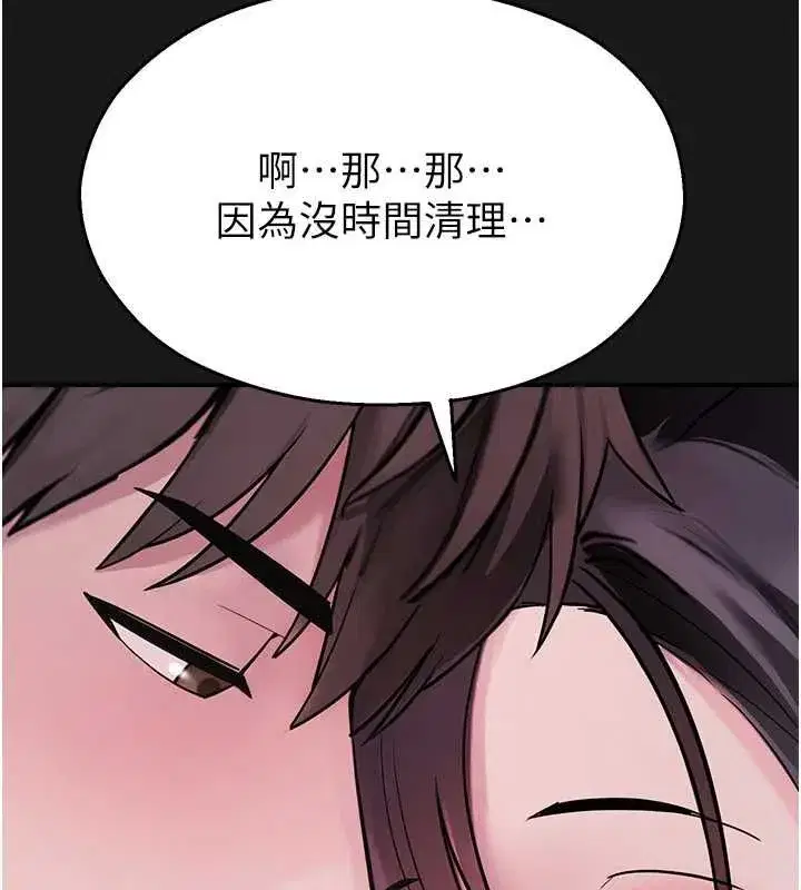 第73話