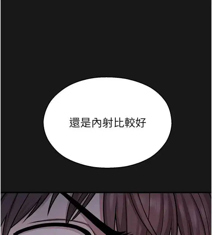 第73話