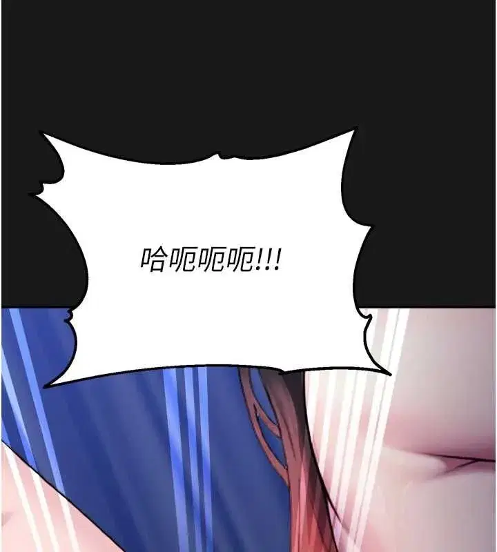 第73話