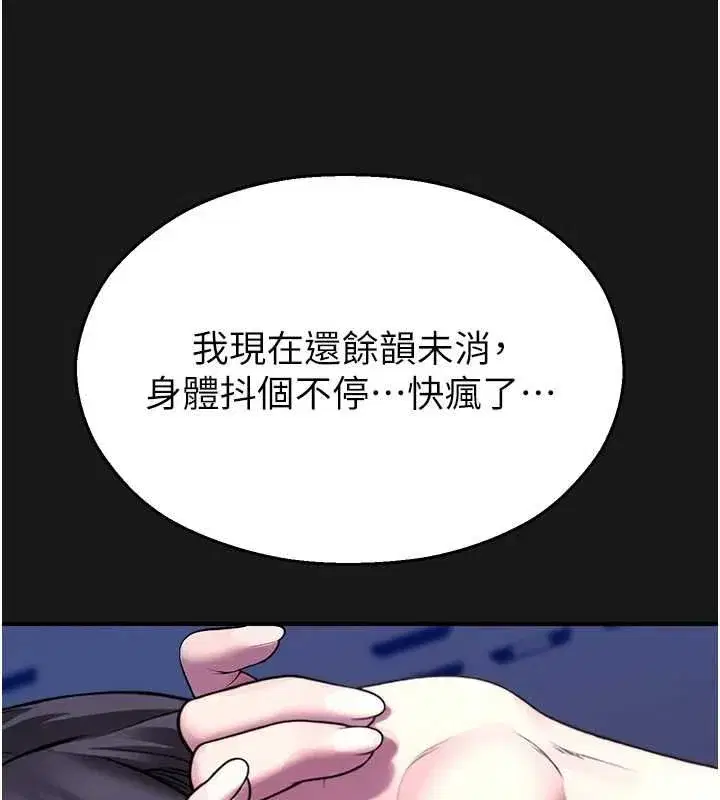 第73話