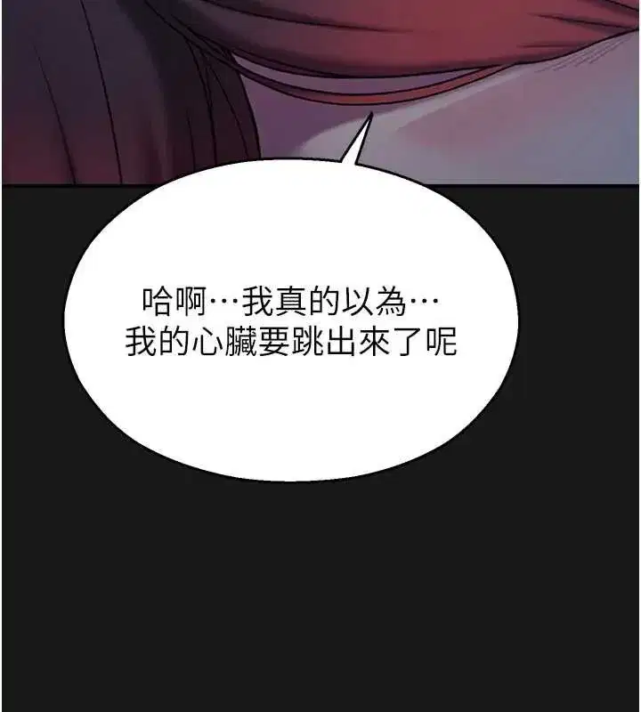 第73話