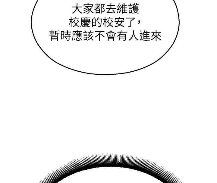 第73話