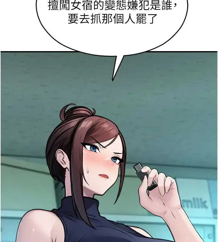 第73話