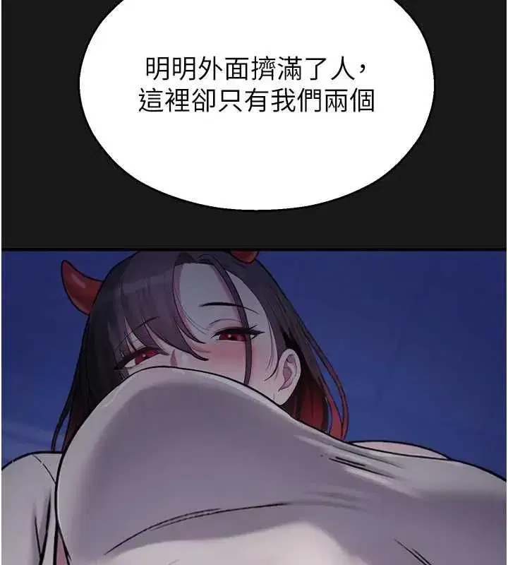 第73話