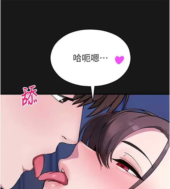 第73話