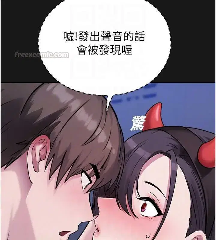 第73話