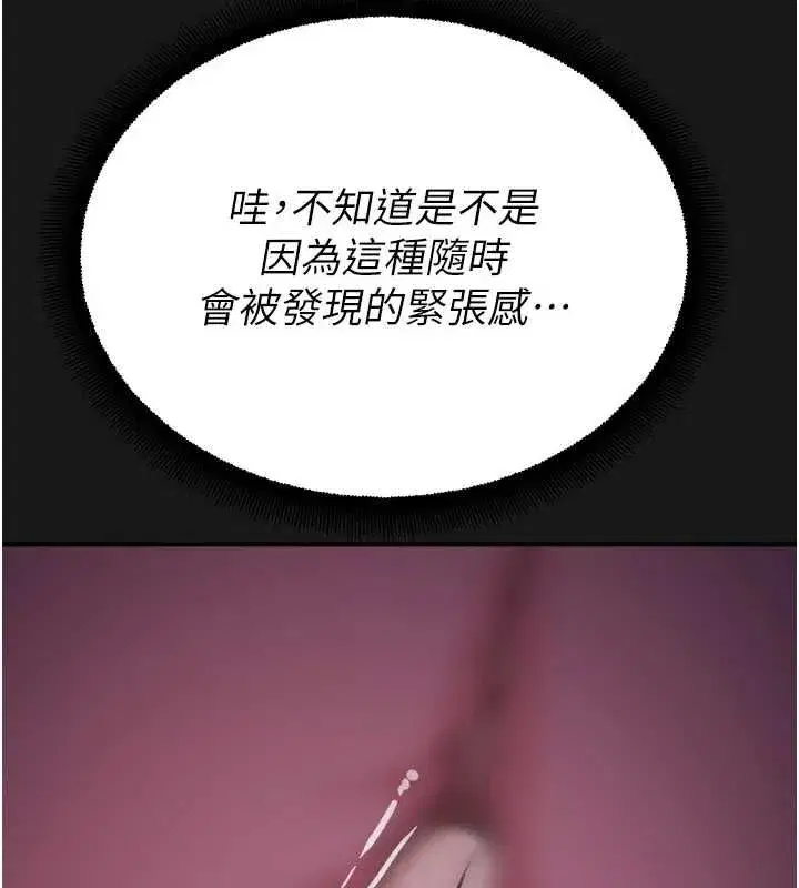第73話
