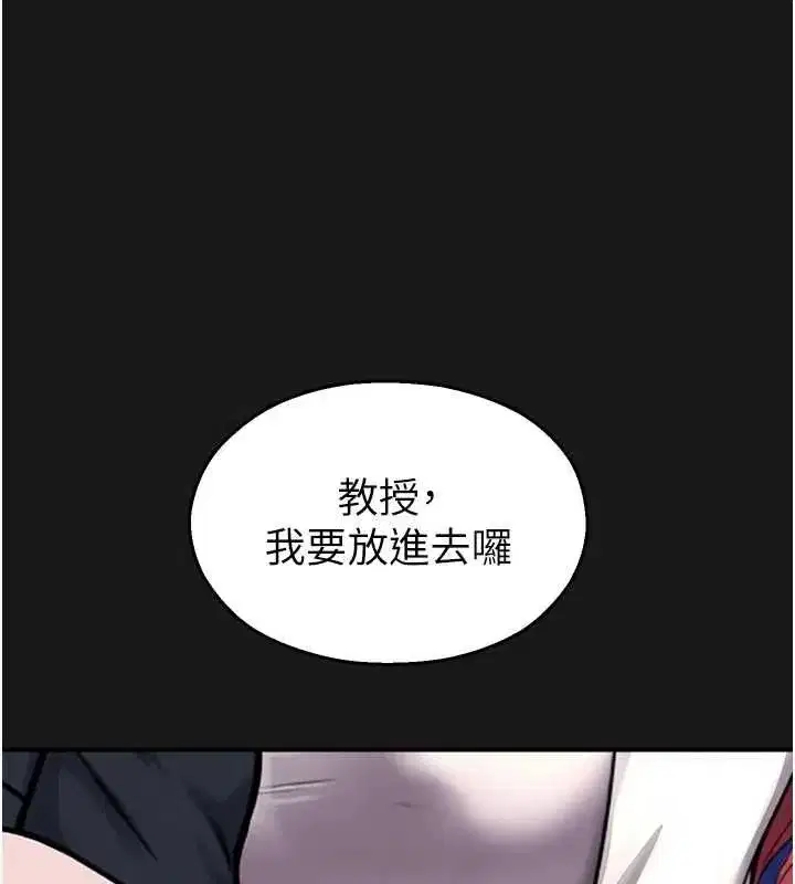 第73話