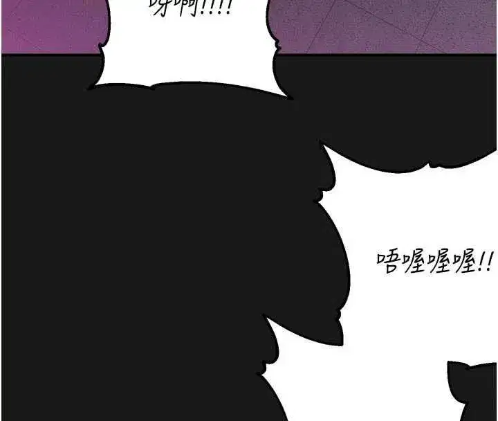 第73話