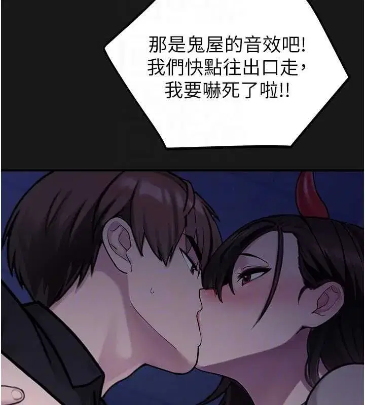 第73話