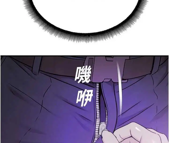 第74話