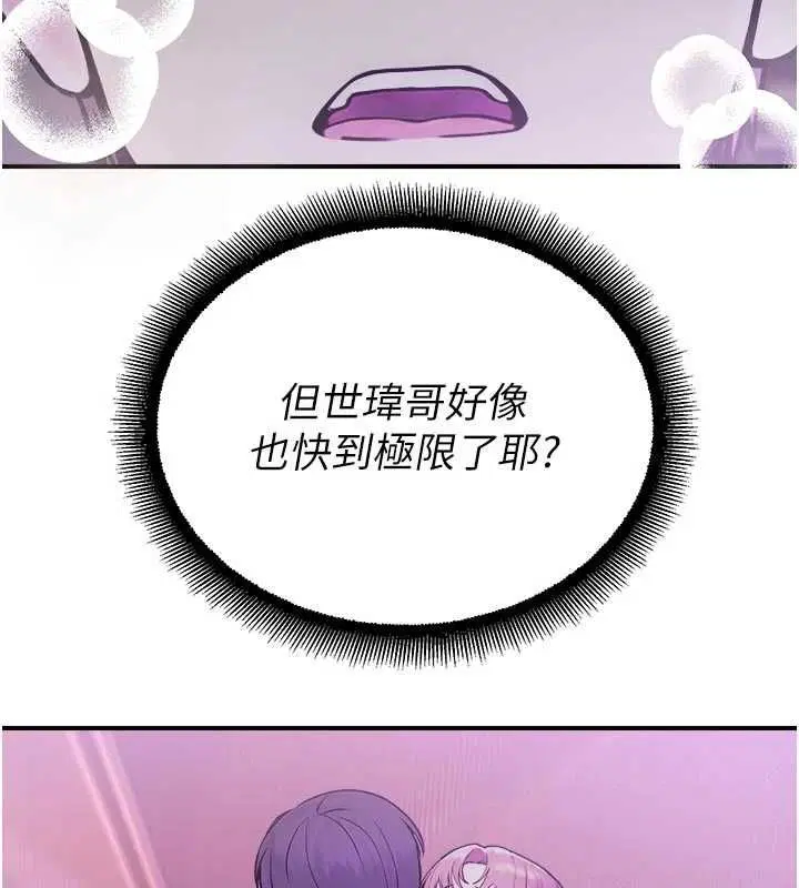 第74話