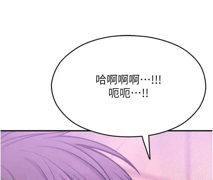 第74話