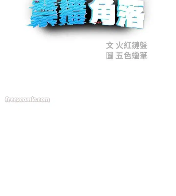 第74話
