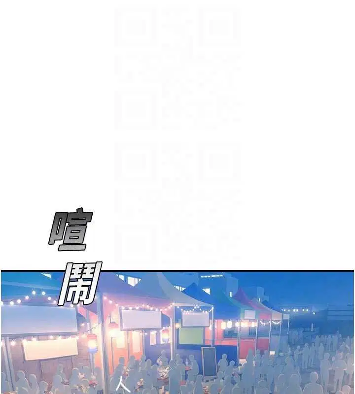 第74話