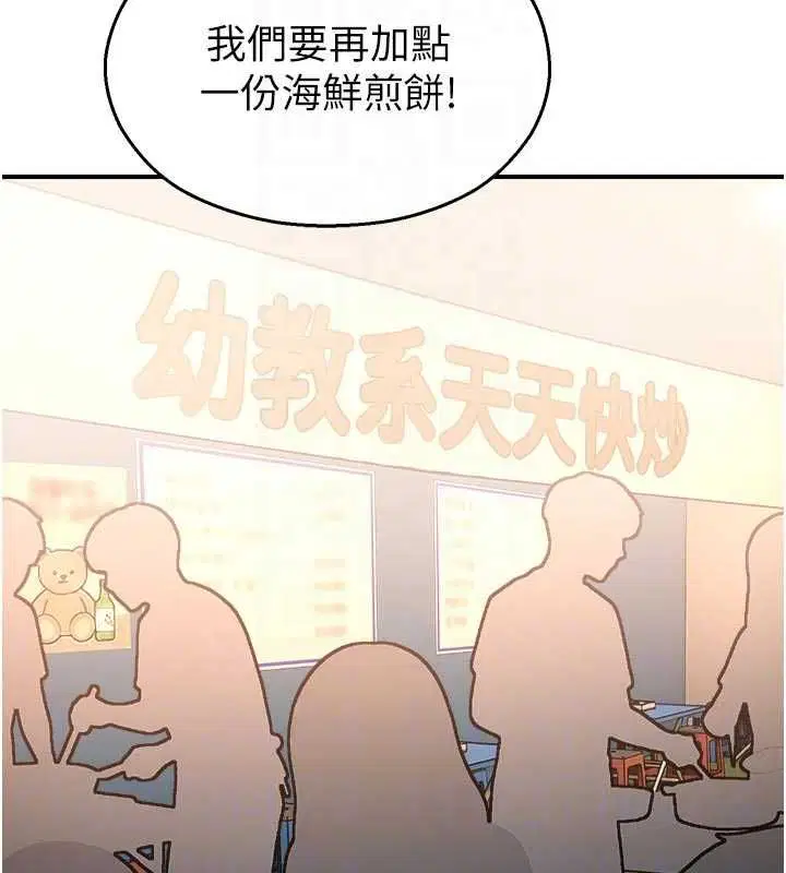 第74話