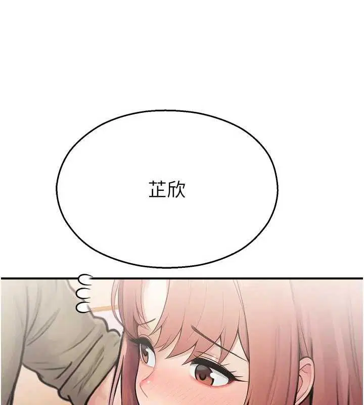 第74話