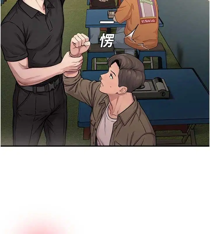 第74話