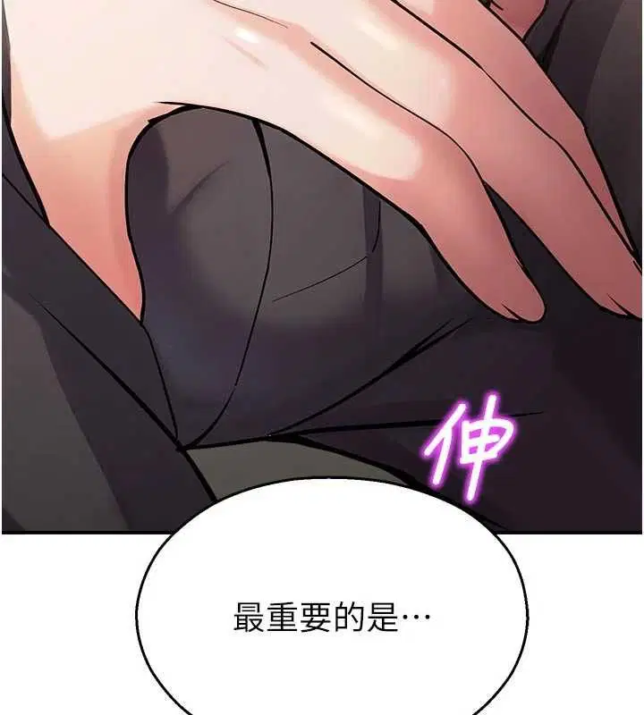 第74話