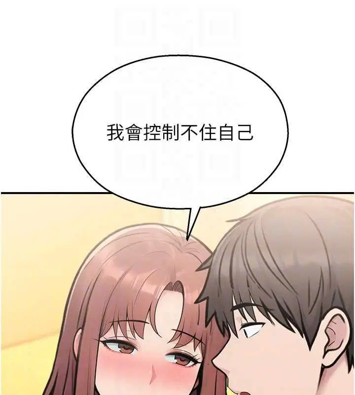 第74話