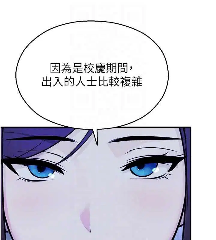 第74話