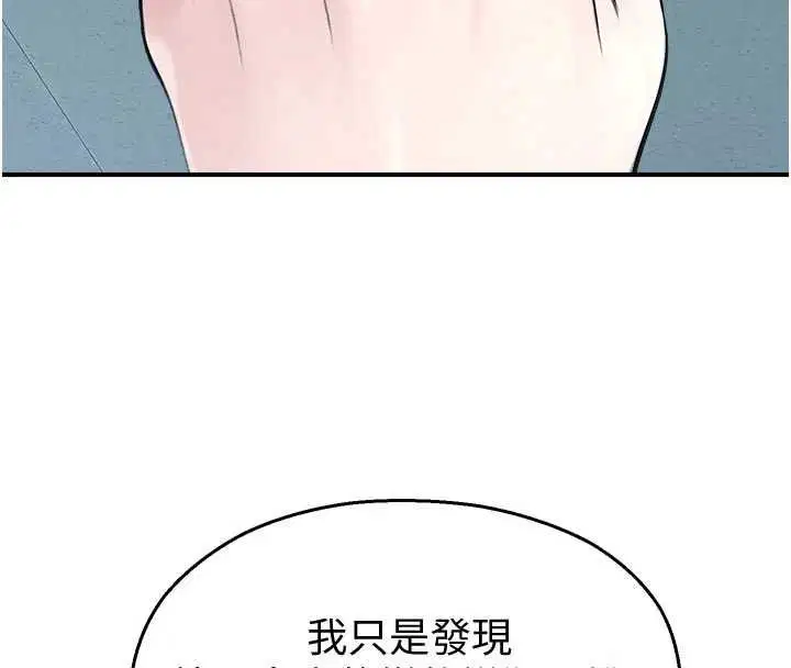 第74話