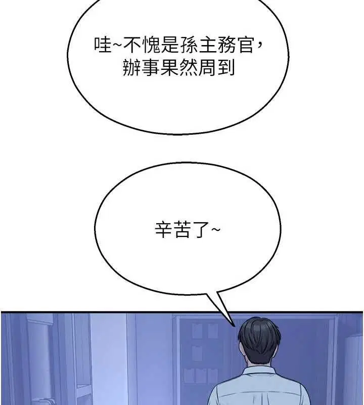 第74話