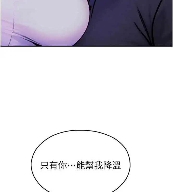 第74話