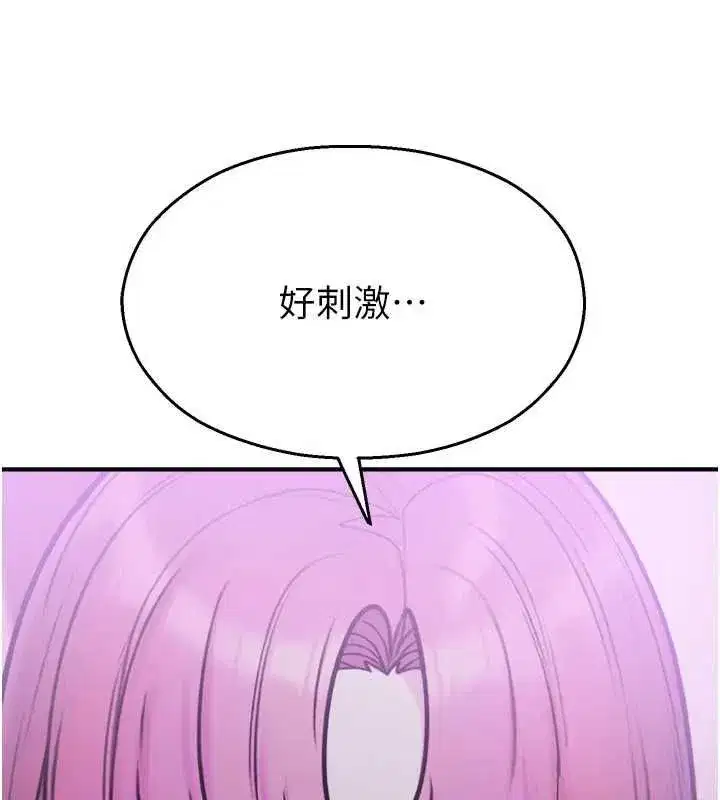 第75話