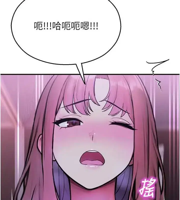 第75話
