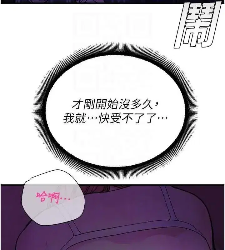 第75話
