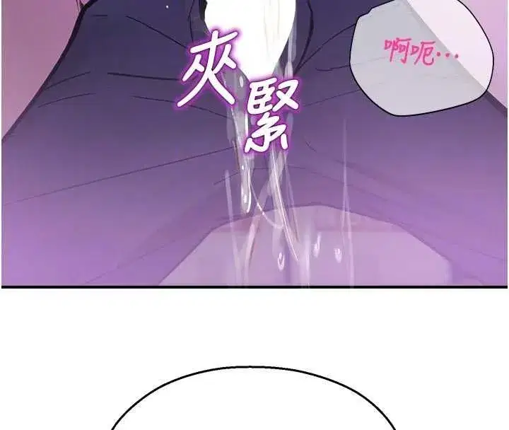 第75話