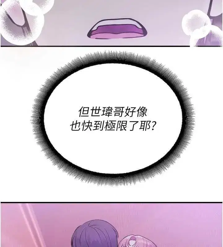 第75話