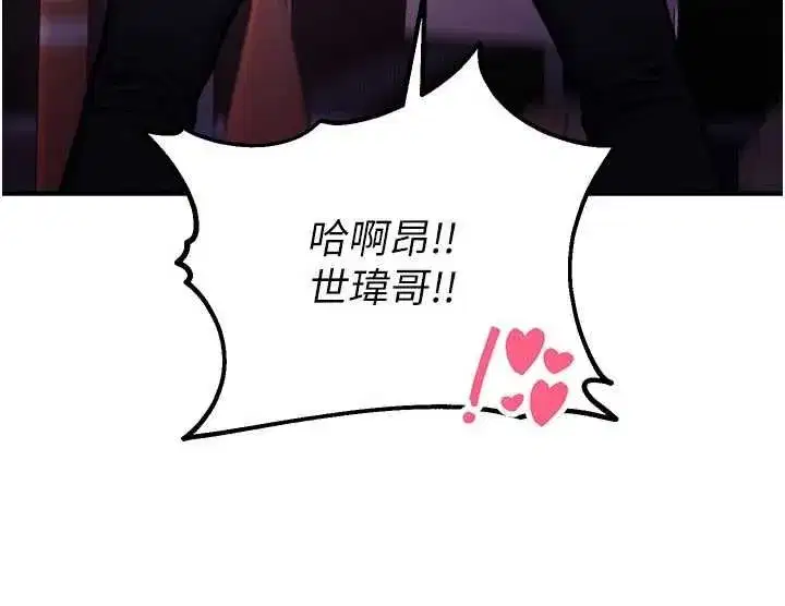 第75話