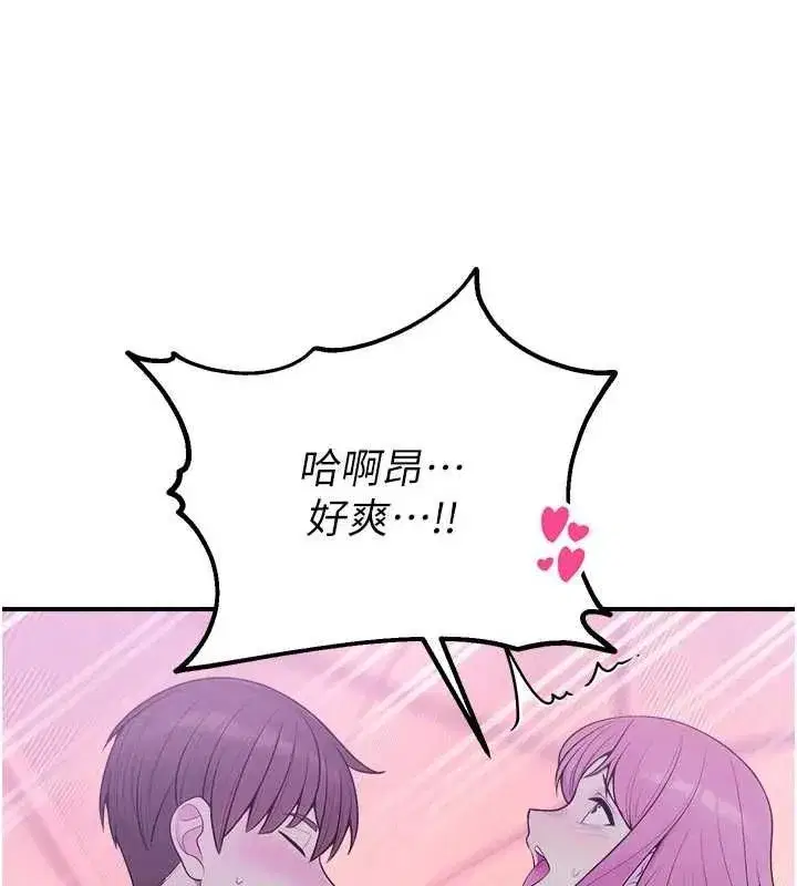 第75話