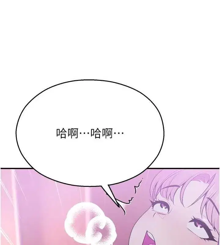 第75話