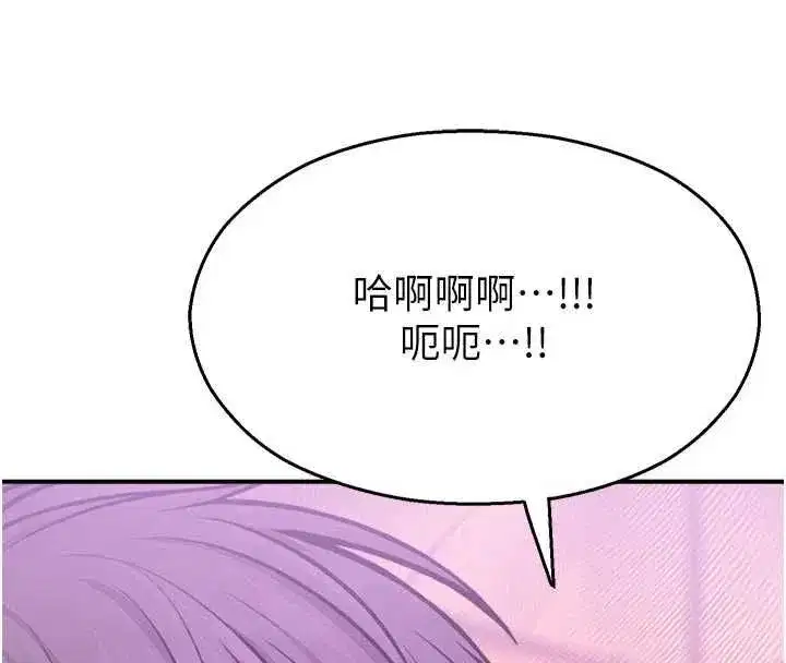 第75話