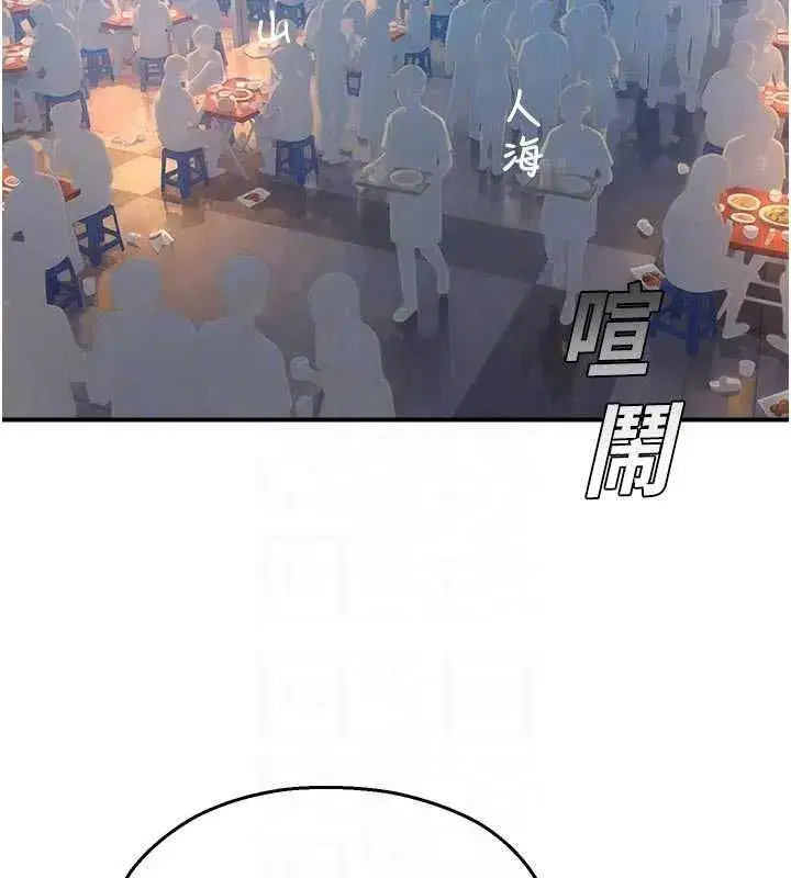 第75話